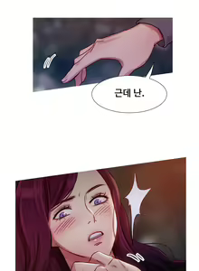 Page 345 of Scandal of the Witch Ch.0-42 - preview thumbnail