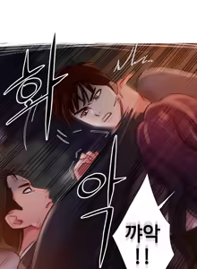 Page 346 of Scandal of the Witch Ch.0-42 - preview thumbnail