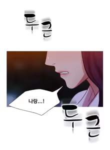 Page 357 of Scandal of the Witch Ch.0-42 - preview thumbnail