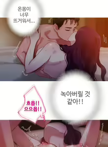 Page 362 of Scandal of the Witch Ch.0-42 - preview thumbnail