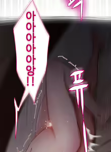 Page 369 of Scandal of the Witch Ch.0-42 - preview thumbnail