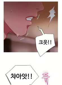 Page 380 of Scandal of the Witch Ch.0-42 - preview thumbnail