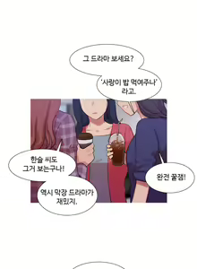 Page 383 of Scandal of the Witch Ch.0-42 - preview thumbnail