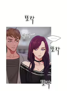 Page 387 of Scandal of the Witch Ch.0-42 - preview thumbnail