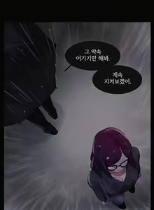 Page 400 of Scandal of the Witch Ch.0-42 - preview thumbnail