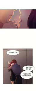 Page 403 of Scandal of the Witch Ch.0-42 - preview thumbnail
