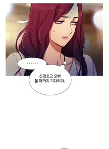 Page 412 of Scandal of the Witch Ch.0-42 - preview thumbnail