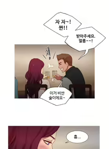 Page 415 of Scandal of the Witch Ch.0-42 - preview thumbnail