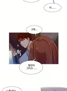 Page 420 of Scandal of the Witch Ch.0-42 - preview thumbnail