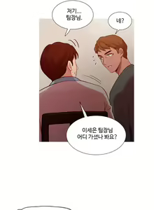 Page 423 of Scandal of the Witch Ch.0-42 - preview thumbnail