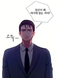 Page 426 of Scandal of the Witch Ch.0-42 - preview thumbnail