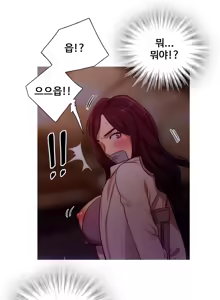 Page 429 of Scandal of the Witch Ch.0-42 - preview thumbnail