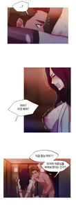 Page 441 of Scandal of the Witch Ch.0-42 - preview thumbnail