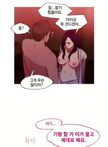Page 447 of Scandal of the Witch Ch.0-42 - preview thumbnail