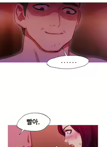 Page 448 of Scandal of the Witch Ch.0-42 - preview thumbnail
