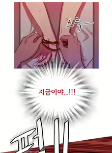 Page 453 of Scandal of the Witch Ch.0-42 - preview thumbnail