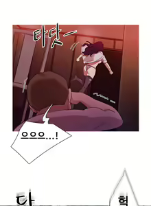 Page 454 of Scandal of the Witch Ch.0-42 - preview thumbnail