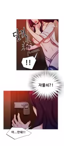 Page 455 of Scandal of the Witch Ch.0-42 - preview thumbnail
