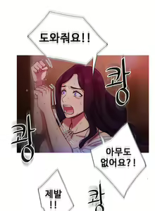 Page 456 of Scandal of the Witch Ch.0-42 - preview thumbnail