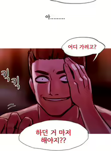 Page 457 of Scandal of the Witch Ch.0-42 - preview thumbnail
