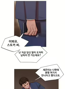 Page 461 of Scandal of the Witch Ch.0-42 - preview thumbnail