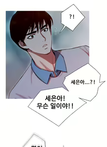 Page 463 of Scandal of the Witch Ch.0-42 - preview thumbnail