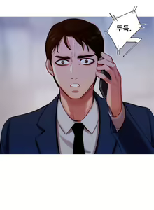 Page 466 of Scandal of the Witch Ch.0-42 - preview thumbnail