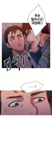 Page 469 of Scandal of the Witch Ch.0-42 - preview thumbnail