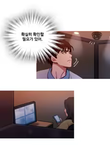 Page 486 of Scandal of the Witch Ch.0-42 - preview thumbnail