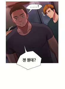 Page 490 of Scandal of the Witch Ch.0-42 - preview thumbnail