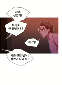 Page 501 of Scandal of the Witch Ch.0-42 - preview thumbnail