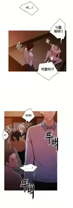 Page 509 of Scandal of the Witch Ch.0-42 - preview thumbnail