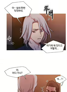 Page 510 of Scandal of the Witch Ch.0-42 - preview thumbnail