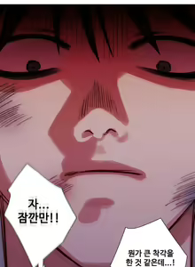 Page 514 of Scandal of the Witch Ch.0-42 - preview thumbnail