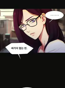 Page 523 of Scandal of the Witch Ch.0-42 - preview thumbnail