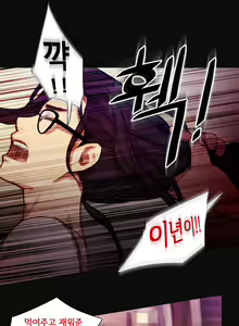 Page 524 of Scandal of the Witch Ch.0-42 - preview thumbnail