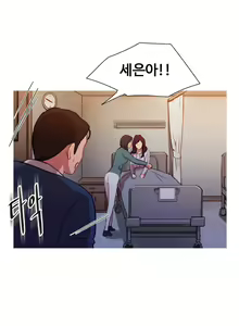 Page 527 of Scandal of the Witch Ch.0-42 - preview thumbnail