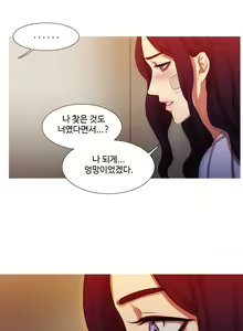 Page 532 of Scandal of the Witch Ch.0-42 - preview thumbnail