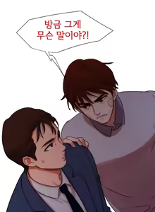 Page 537 of Scandal of the Witch Ch.0-42 - preview thumbnail