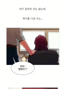 Page 548 of Scandal of the Witch Ch.0-42 - preview thumbnail