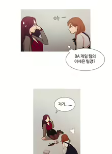 Page 55 of Scandal of the Witch Ch.0-42 - preview thumbnail
