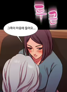 Page 567 of Scandal of the Witch Ch.0-42 - preview thumbnail