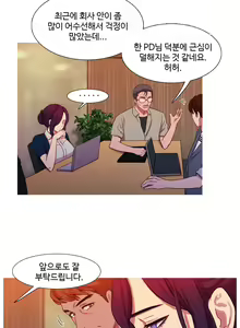 Page 573 of Scandal of the Witch Ch.0-42 - preview thumbnail