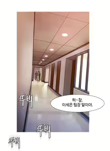 Page 576 of Scandal of the Witch Ch.0-42 - preview thumbnail