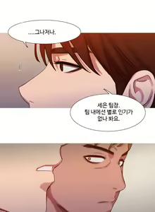 Page 577 of Scandal of the Witch Ch.0-42 - preview thumbnail
