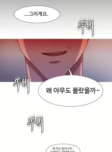 Page 580 of Scandal of the Witch Ch.0-42 - preview thumbnail