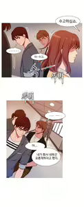 Page 581 of Scandal of the Witch Ch.0-42 - preview thumbnail