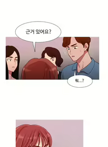 Page 585 of Scandal of the Witch Ch.0-42 - preview thumbnail