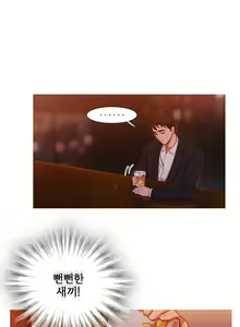 Page 590 of Scandal of the Witch Ch.0-42 - preview thumbnail
