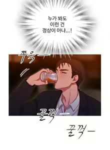Page 592 of Scandal of the Witch Ch.0-42 - preview thumbnail